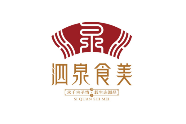【百仕达品牌案例之泗泉食美】泗水县农产品区域公用品牌“泗泉食美”正式发布