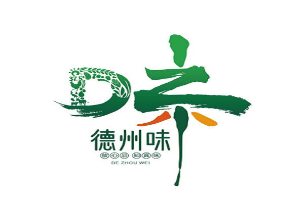 庆丰收 迎盛会，“德州味”参展山东省2022年中国农民丰收节